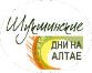Юбилейные даты.