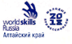WorldSkills Russia Алтайский край-2018