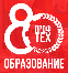80 лет системе профессионального технического образования в России.