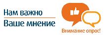Внимание! Проект "от поколения к поколению"