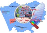 Включи поиск курсивом!