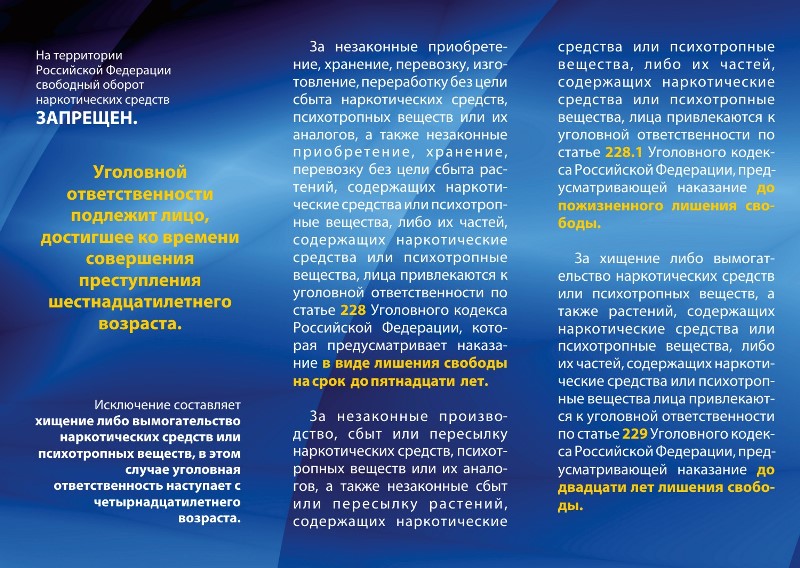 booklet antinark-2.jpg