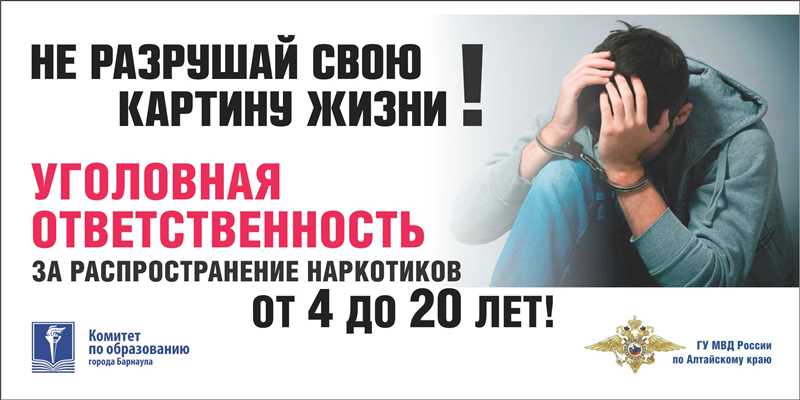 НЕ РАЗРУШАЙ_3Х6_S.jpg