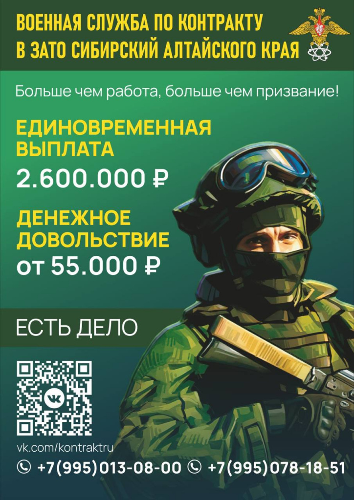 Баннер.jpeg Баннер.jpeg
