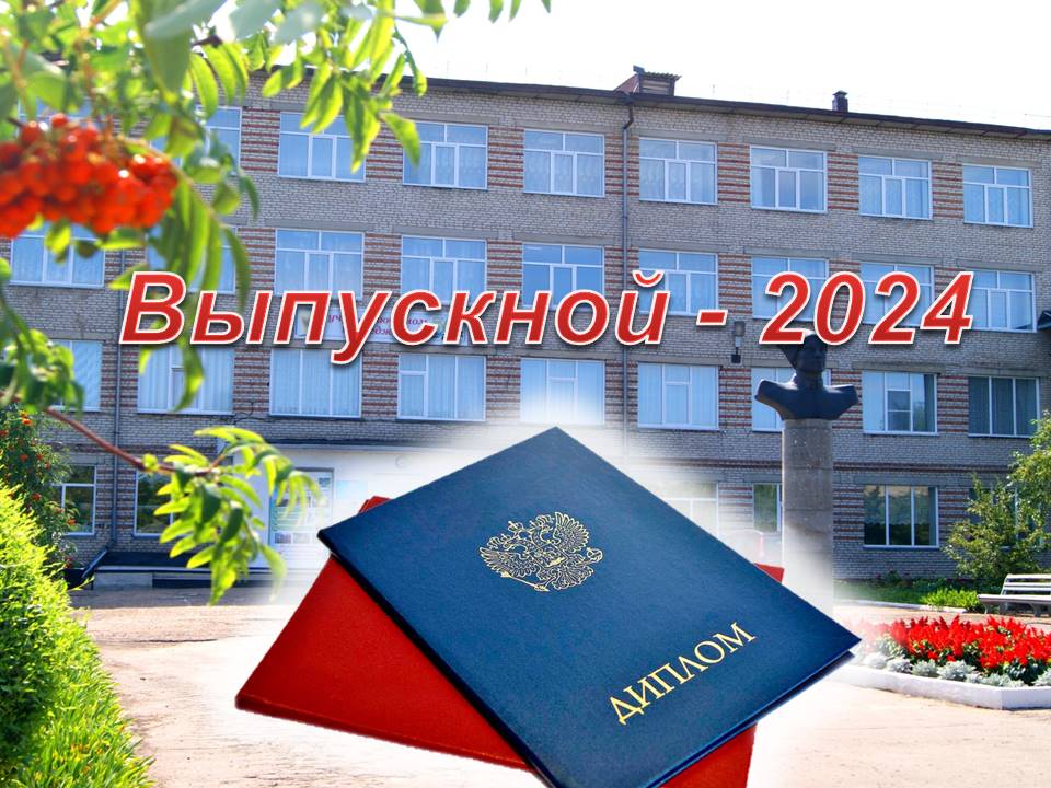 Слайд1.JPG