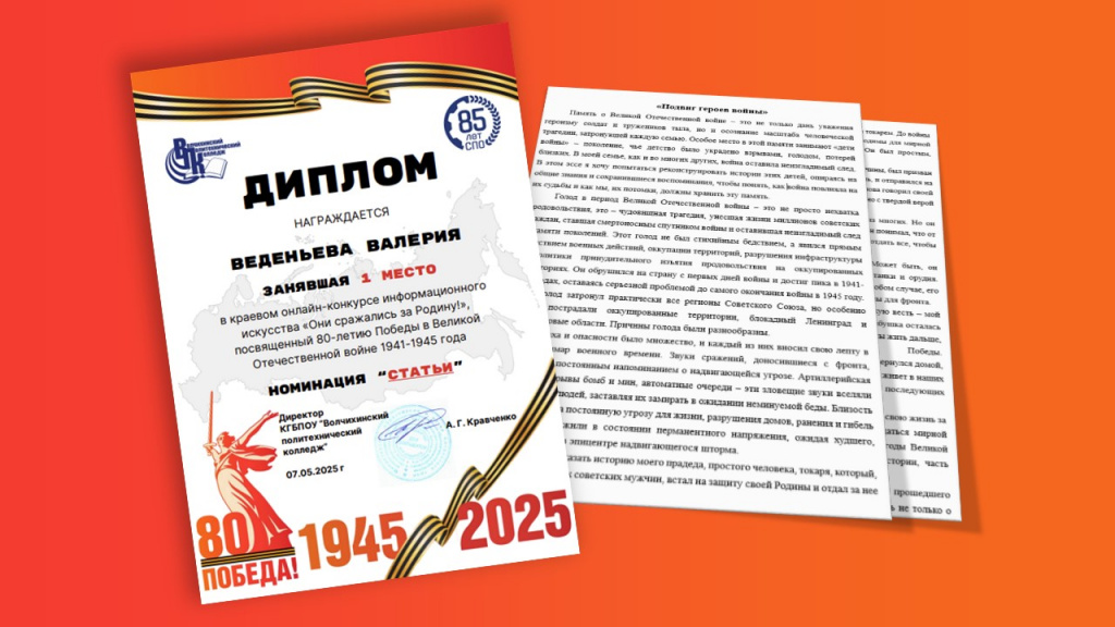 Слайд5.JPG