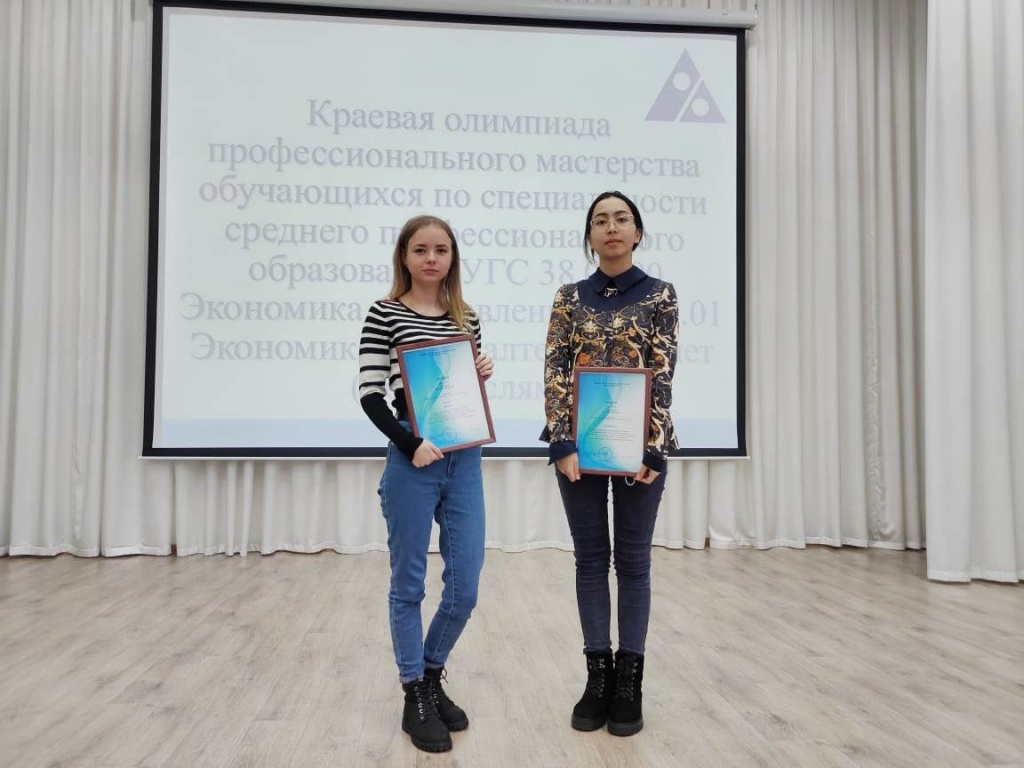 Краевая олимпиада.jpeg
