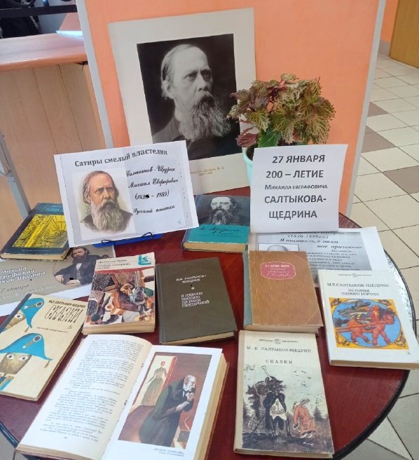 Выставка Салт.-Щедр.jpg
