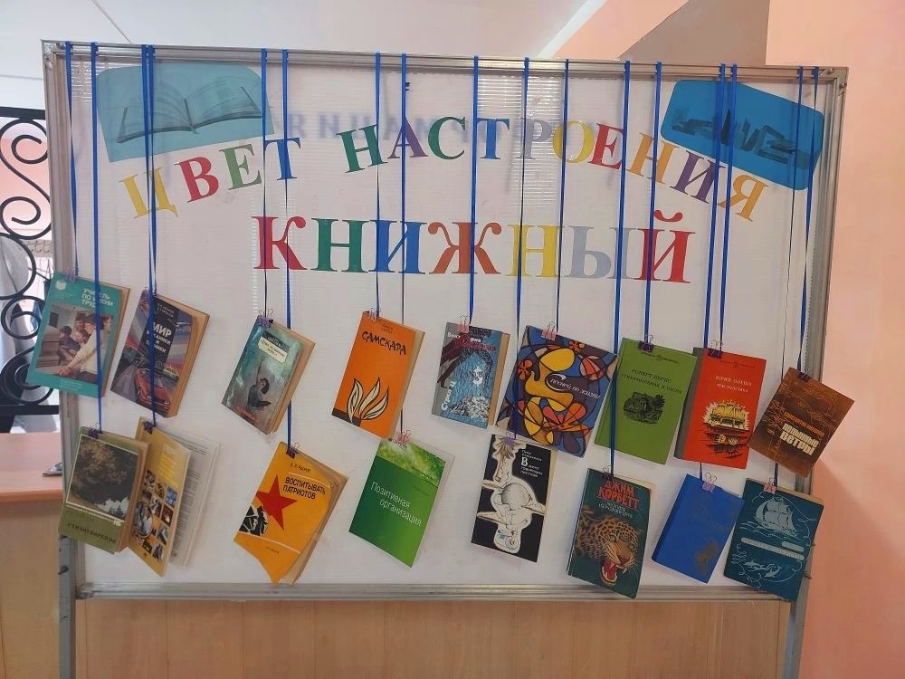 Стенд книжн..jpg