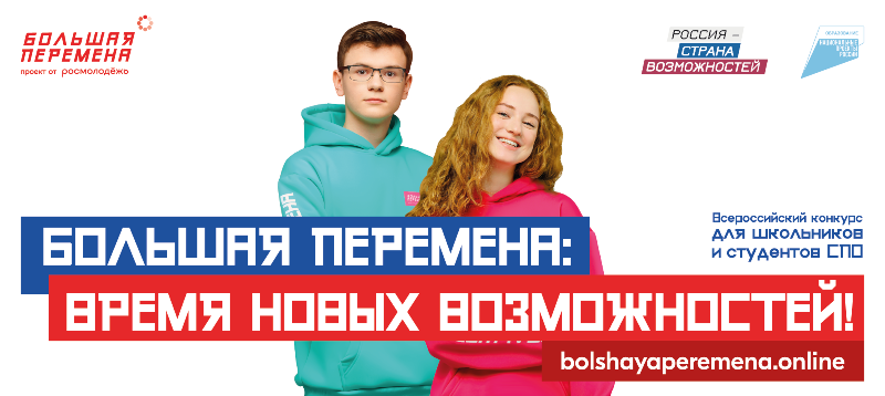 05_Афиша_510х228.png