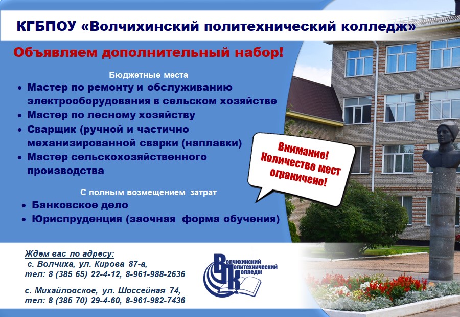 доп набор.jpg