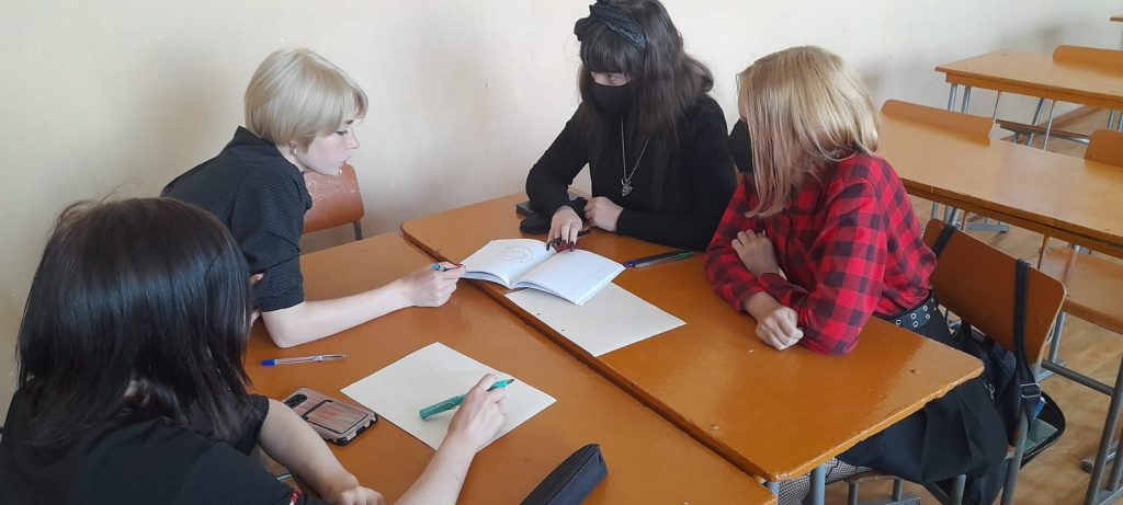 Обсуждение.jpg