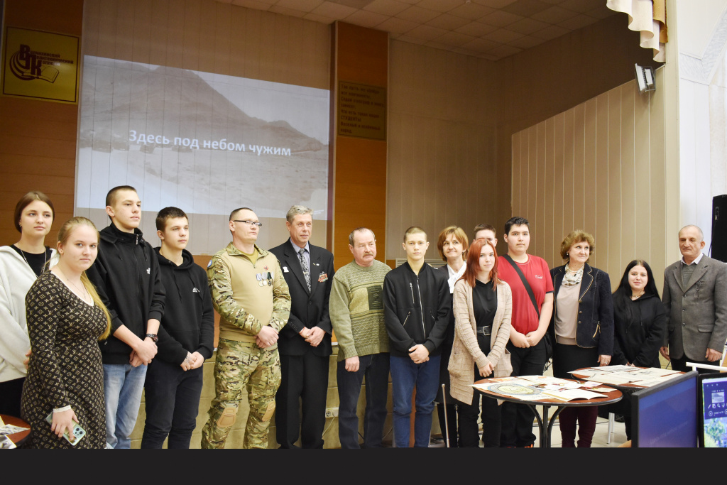ВПК Встреча с ветеранами боевых действий.JPG