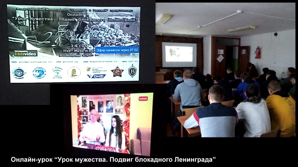 77 Ленинград.jpg