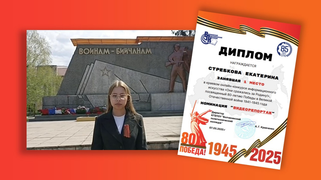 Слайд4.JPG