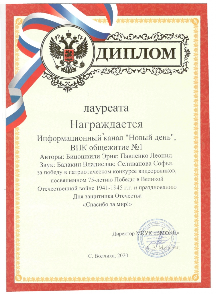 конкурс видеороликов.jpg