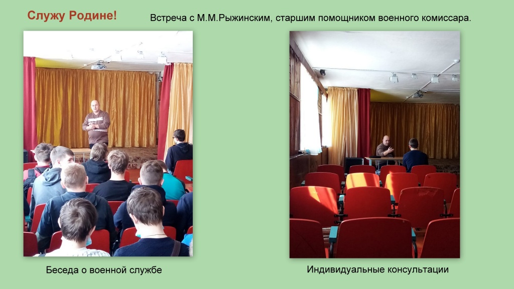 ММРыжинский.jpg