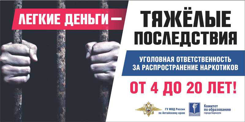 ЛЁГКИЕ ДЕНЬГИ_ 3Х6_S2.jpg