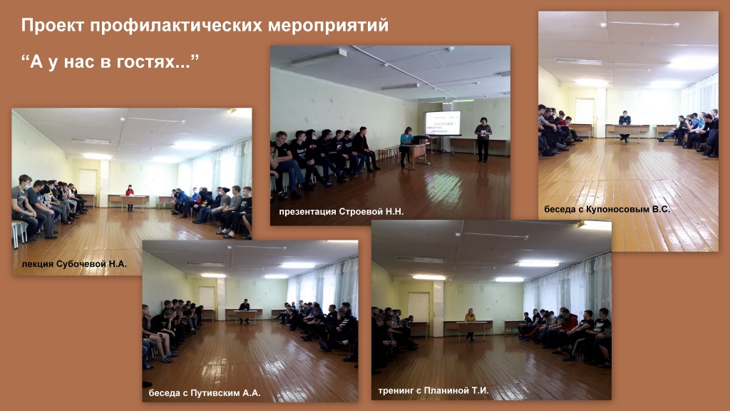 а у нас в гостях.jpg