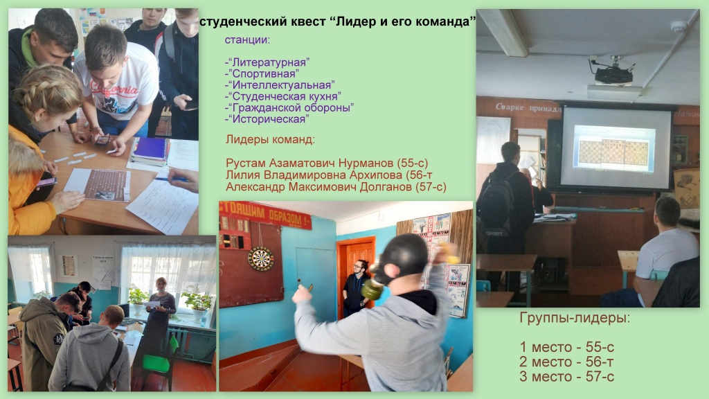 57-с день студента1.jpg